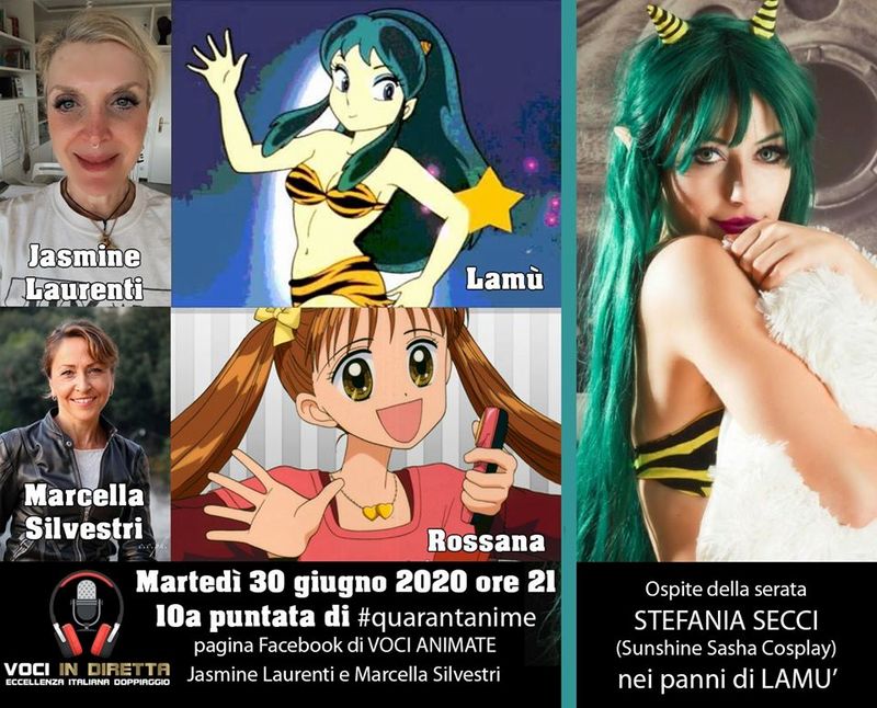 serata lamù.jpg serata lamù.jpg